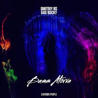 Dmitriy Rs — Bass Atorva Ft Bad Rocky — обложка